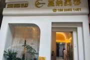 美容院怎么选_附近美容院哪家好