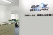 北京格林雷斯环保科技有限公司怎么样_主营业务有哪些
