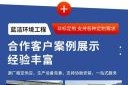 杭州蓝洁机械有限公司怎么样_蓝洁机械售后服务好吗