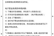 如何注册抖音小店_抖音小店入驻条件