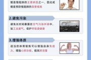 中国慢病现状_如何有效预防