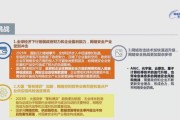 中国互联网之后发展机遇_普通人如何抓住