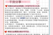 互联网SP公司是什么_如何申请SP许可证