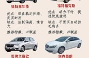 二手车怎么卖高价_网上卖车哪个平台靠谱