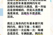 出租车行业如何被互联网倒逼改革_传统出租车还能活多久