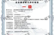 环境运营集团有限公司是做什么的_如何选择环境运营服务