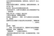 互联网众筹的风险有哪些_如何防范众筹失败
