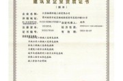 江苏环保有限公司怎么样_江苏环保有限公司服务范围