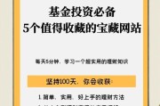 互联网货币基金哪个好_互联网货币基金安全吗