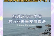 能源互联网是什么_全球发展现状如何
