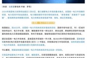 电力发展前景如何_未来电力行业有哪些机遇