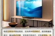 互联网电视发展战略_如何落地实施