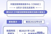 2016中国互联网数据_网民规模有多大