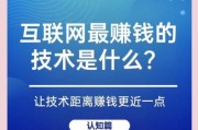 互联网经济如何赚钱_互联网创业做什么项目