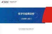 任子行国家工业互联网_如何落地