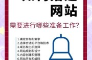如何提升网站权重_外链建设方法有哪些