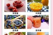 果酱怎么做最好吃_自制果酱能保存多久