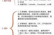 外贸业务怎么做_外贸客户开发渠道有哪些