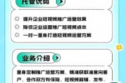 互联网企业如何提升品牌曝光_品牌曝光有哪些有效方法