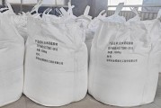 南京永业化工有限公司怎么样_南京永业化工有限公司产品有哪些