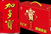 加多宝行业现状怎么样_加多宝还能火多久
