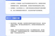 互联网医疗靠谱吗_线上问诊安全吗