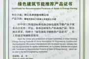建筑节能有限公司哪家好_建筑节能技术有哪些