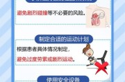 心脏起搏器能用多久_植入后注意事项