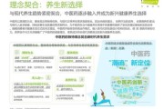 医药行业未来五年发展趋势_如何抓住创新药红利