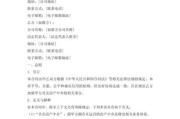 房产中介加盟哪个品牌好_新手如何快速盈利