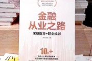 产业金融未来趋势_如何抓住政策红利