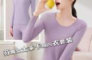 保暖内衣哪个品牌好_冬天怎么选保暖内衣