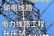 输电铁塔价格多少钱一吨_输电铁塔厂家怎么选