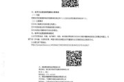 柳州污水处理有限公司怎么样_收费标准