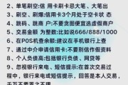 信用卡年费怎么减免_信用卡额度多久提升一次