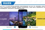 特色小镇如何融入互联网元素_互联网+小镇建设案例