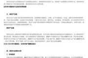 中国家纺行业现状如何_2024年家纺品牌怎么选