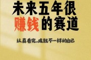 互联网公司发展前景_未来十年哪些赛道最赚钱