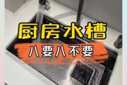 厨房水槽怎么选_厨卫装修要注意什么
