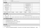 数字证书怎么申请_数字证书有效期多久
