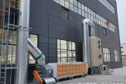新城科技环保有限公司怎么样_环保设备厂家哪家好