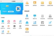 互联网医院怎么开_互联网医疗平台有哪些