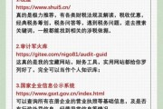 如何提升网站排名_网站排名优化技巧有哪些