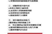 移动互联网资源转让流程_如何评估资源价值