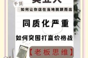 化妆品行业五力分析_如何突围价格战