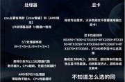 2024年游戏本怎么选_轻薄本续航多久够用