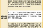 动画行业前景怎么样_动画专业就业方向有哪些