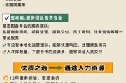 互联网人力咨询_如何选靠谱外包公司
