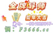 互联网彩票还能买吗_最新合法渠道有哪些