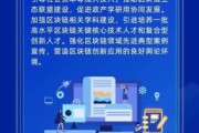 北京产业互联网现状_如何抓住政策红利